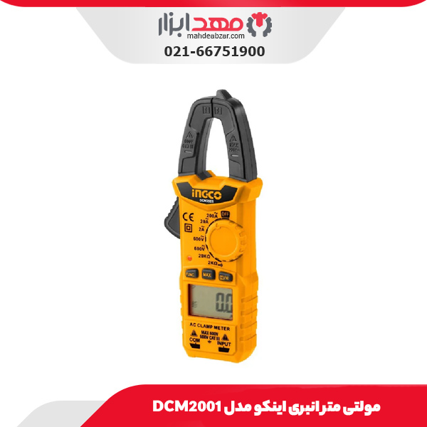 مولتی متر انبری اینکو مدل DCM2001