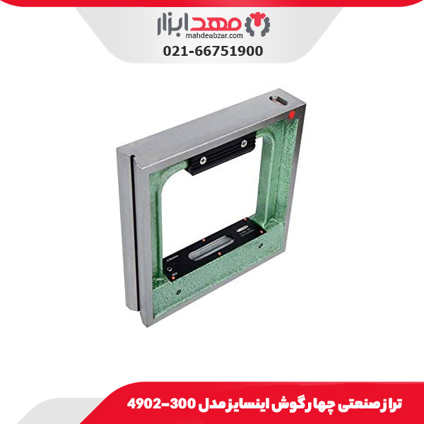 تراز صنعتی چهار گوش اینسایز مدل 300-4902