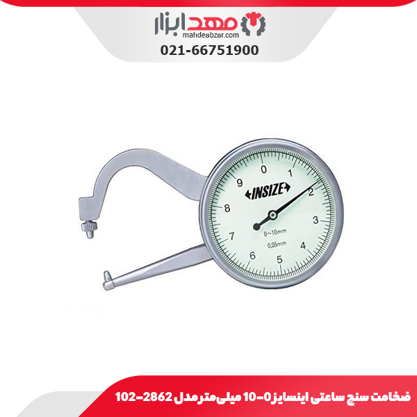 ضخامت سنج ساعتی اینسایز 10-0 میلی‌متر مدل 102-2862