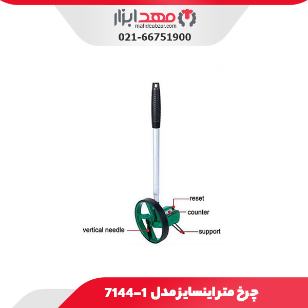 چرخ متر اینسایز مدل 1-7144