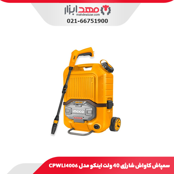 سمپاش کاواش شارژی 40 ولت اینکو مدل CPWLI4006