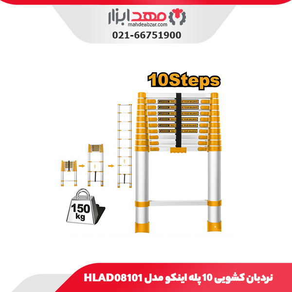نردبان کشویی 10 پله اینکو مدل HLAD08101