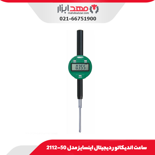 ساعت اندیکاتور دیجیتال اینسایز مدل 50-2112