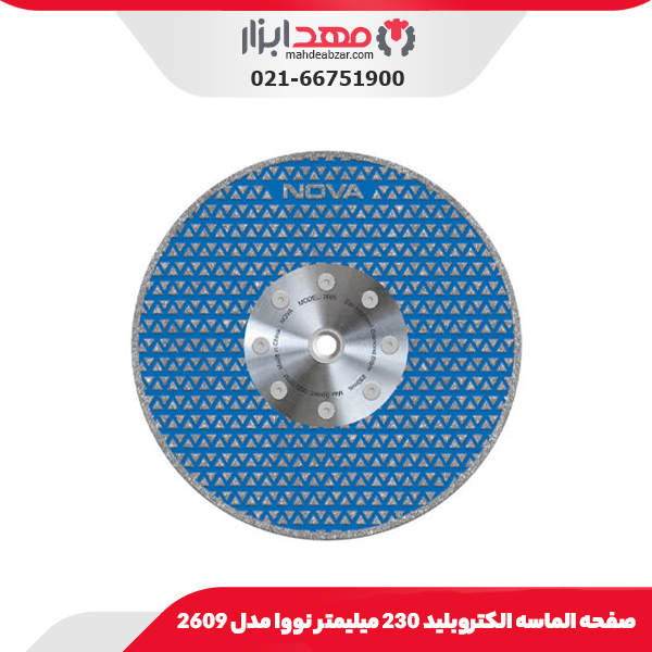 صفحه الماسه الکتروبلید 230 میلیمتر نووا مدل 2609