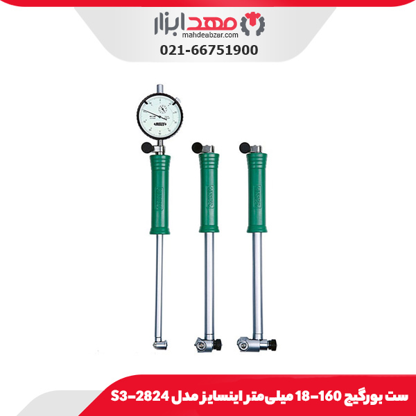 ست بورگیج 160-18 میلی‌متر اینسایز مدل 2824-S3