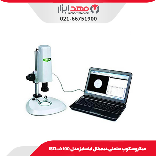 میکروسکوپ صنعتی دیجیتال اینسایز مدل ISD-A100