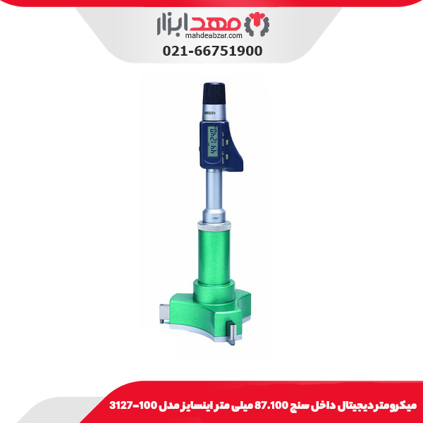 میکرومتر دیجیتال داخل سنج 87.100 میلی‌ متر اینسایز مدل 100-3127
