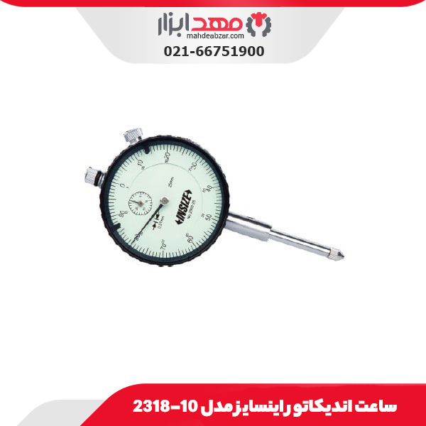 ساعت اندیکاتور اینسایز مدل 10-2318