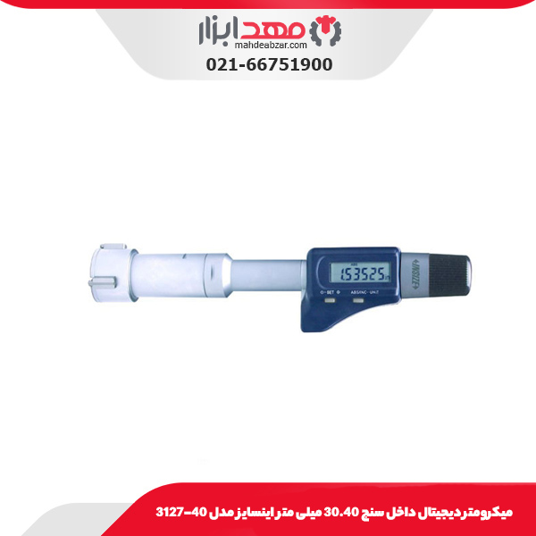 میکرومتر دیجیتال داخل سنج 30.40 میلی‌ متر اینسایز مدل 40-3127