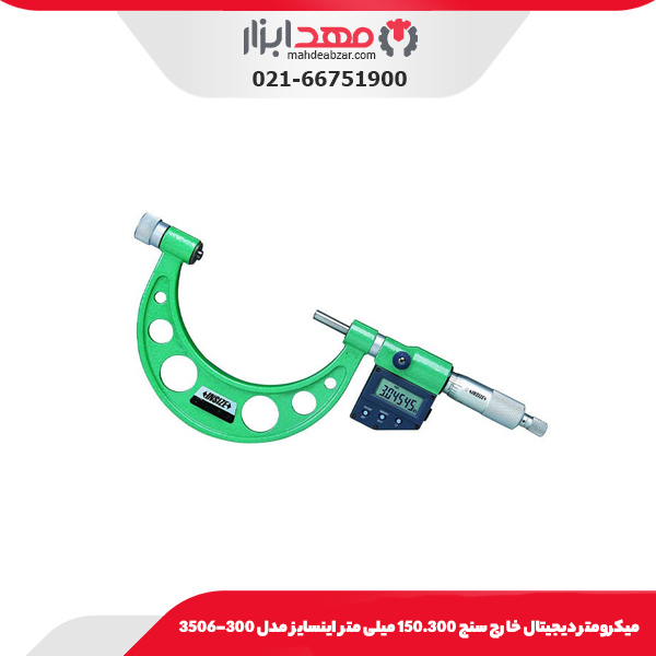میکرومتر دیجیتال خارج‌ سنج 150.300 میلی‌ متر اینسایز مدل 300-3506