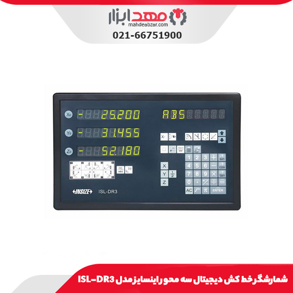 شمارشگر خط کش دیجیتال سه محور اینسایز مدل ISL-DR3