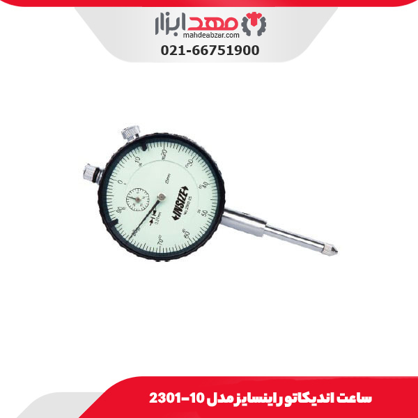 ساعت اندیکاتور اینسایز مدل 10-2301