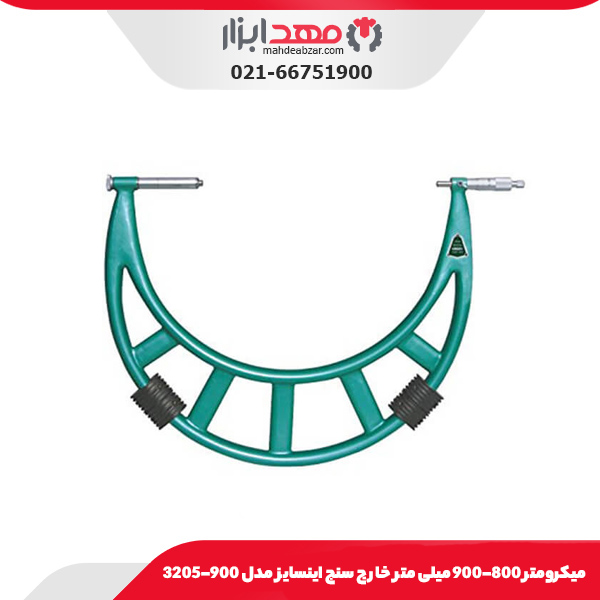 میکرومتر 800-900 میلی‌ متر خارج‌ سنج اینسایز مدل 900-3205