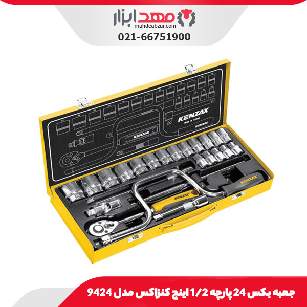 جعبه بکس 24 پارچه 1/2 اینچ کنزاکس مدل 9424