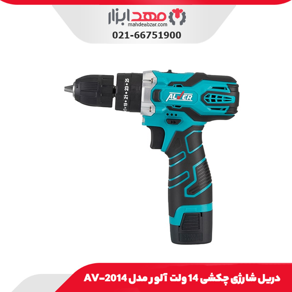 دریل شارژی چکشی 14 ولت آلور مدل AV-2014