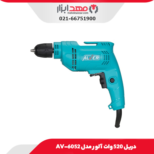 دریل 520 وات آلور مدل AV-6052