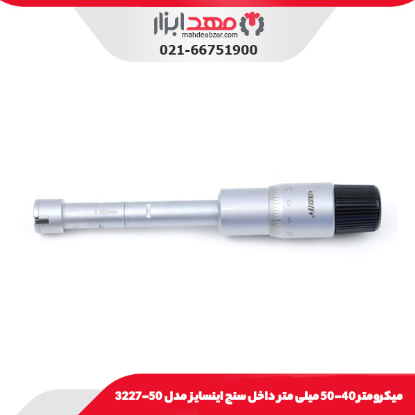 میکرومتر 40-50 میلی متر داخل سنج اینسایز مدل 50-3227