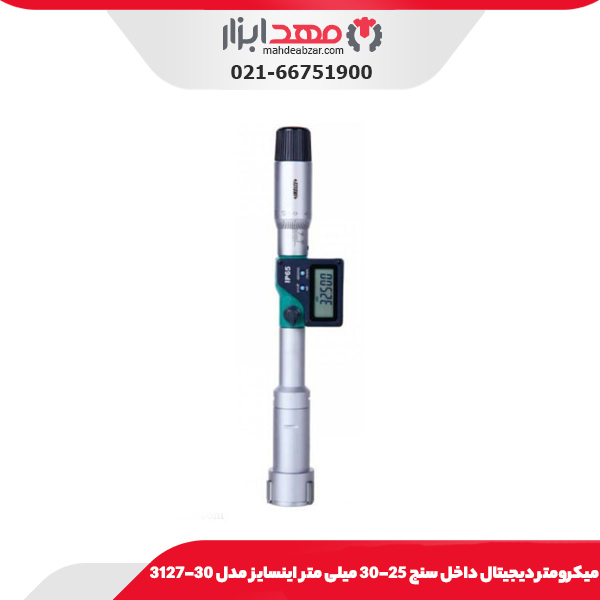 میکرومتر دیجیتال داخل سنج 25-30 میلی‌ متر اینسایز مدل 30-3127