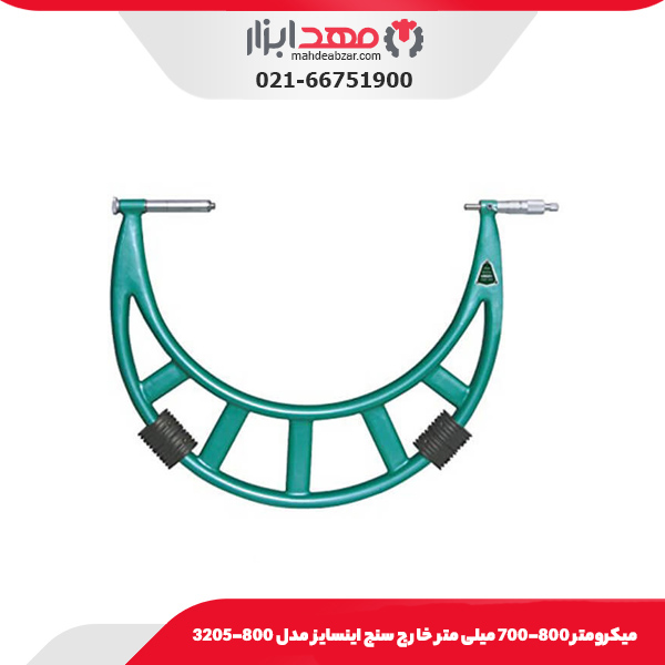 میکرومتر 800-700 میلی‌ متر خارج‌ سنج اینسایز مدل 800-3205