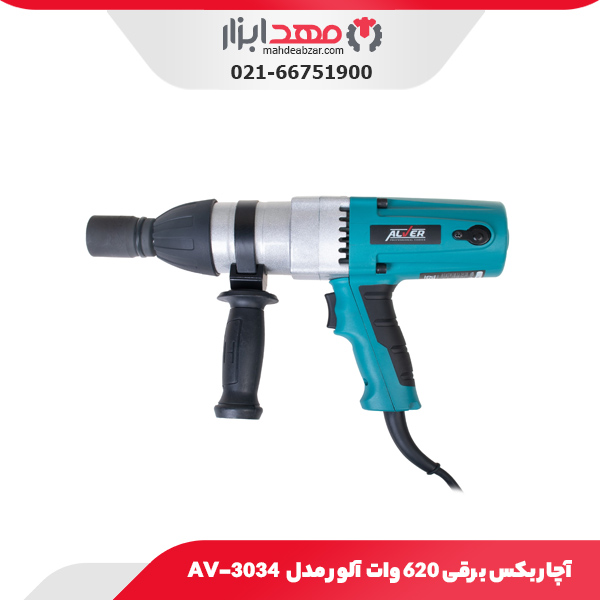آچار بکس برقی 620 وات آلور مدل AV-3034