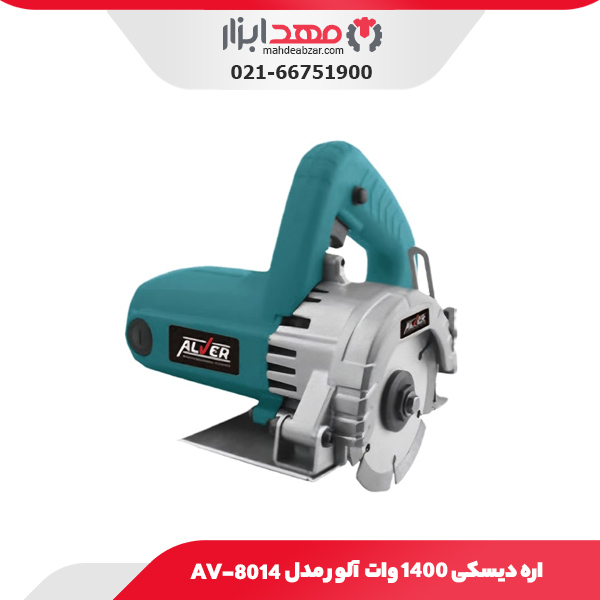 اره دیسکی 1400 وات آلور مدل AV-8014