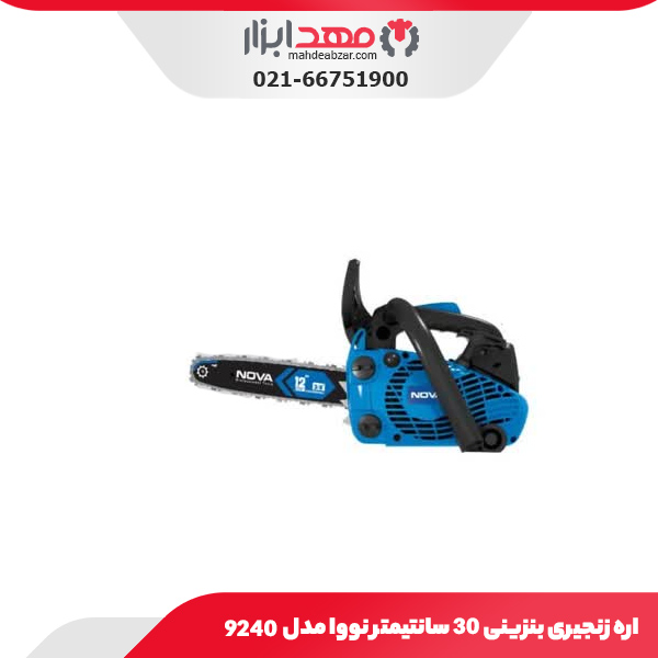 اره زنجیری بنزینی 30 سانتیمتر نووا مدل 9240