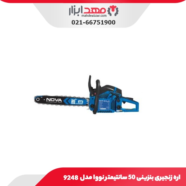 اره زنجیری بنزینی 50 سانتیمتر نووا مدل 9248