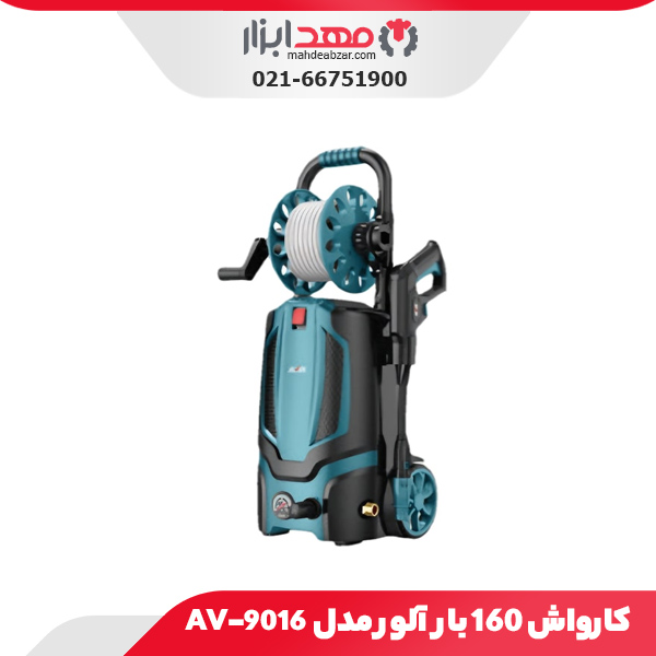 کارواش 160 بار آلور مدل AV-9016