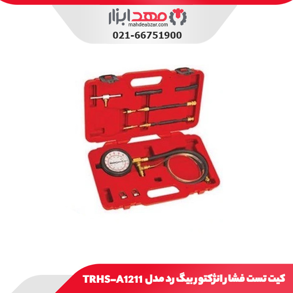 کیت تست فشار انژکتور بیگ رد مدل TRHS-A1211