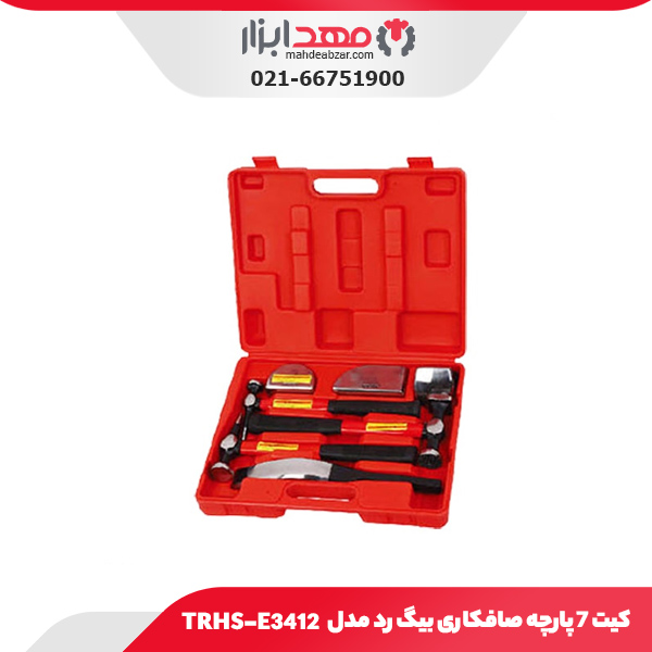 کیت 7 پارچه صافکاری بیگ رد مدل TRHS-E3412