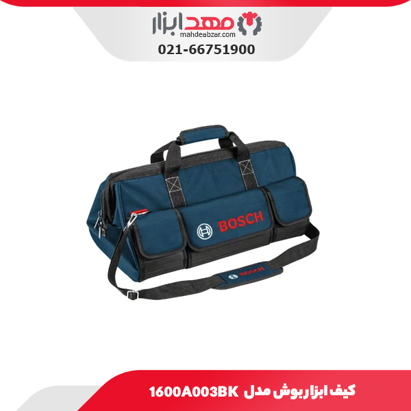 کیف ابزار بوش مدل 1600A003BK