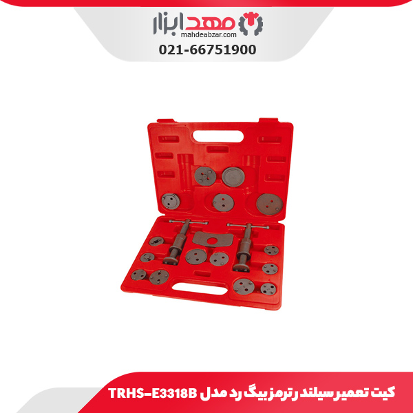 کیت تعمیر سیلندر ترمز بیگ رد مدل TRHS-E3318B