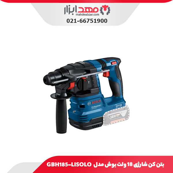 بتن کن شارژی 18 ولت بوش مدل GBH185-LISOLO