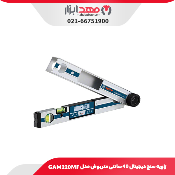زاویه سنج دیجیتال 40 سانتی متر بوش مدل GAM220MF