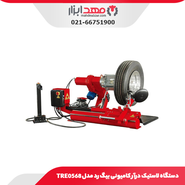 دستگاه لاستیک درآر کامیونی بیگ رد مدل TRE0568
