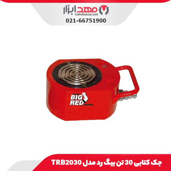 جک کتابی 30 تن بیگ رد مدل TRB2030