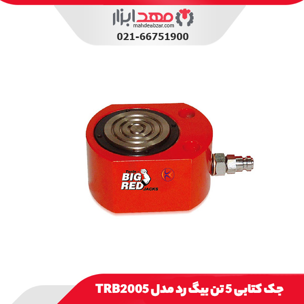 جک کتابی 5 تن بیگ رد مدل TRB2005