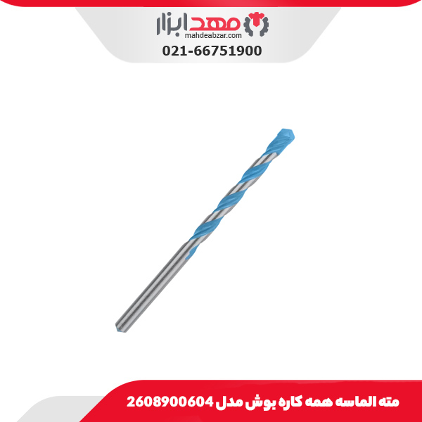 مته الماسه همه کاره بوش مدل 2608900604