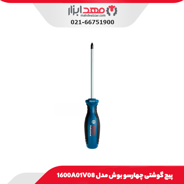 پیچ گوشتی چهارسو بوش مدل 1600A01V08
