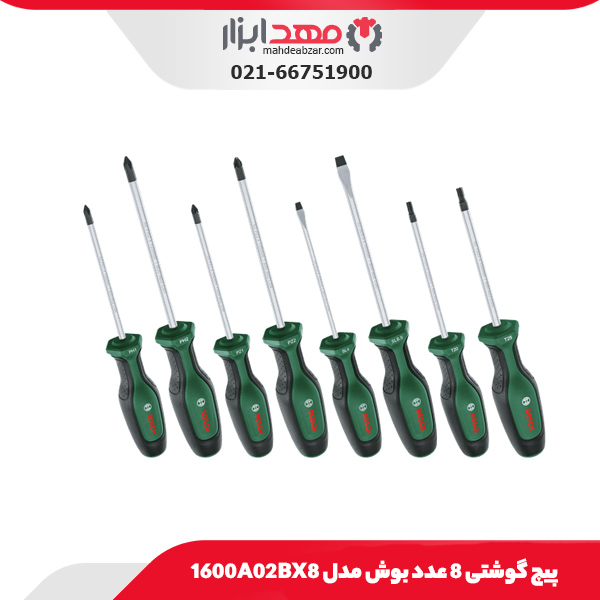 پیچ گوشتی 8 عدد بوش مدل 1600A02BX8