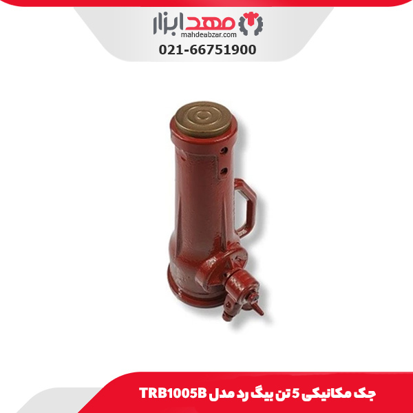 جک مکانیکی 5 تن بیگ رد مدل TRB1005B