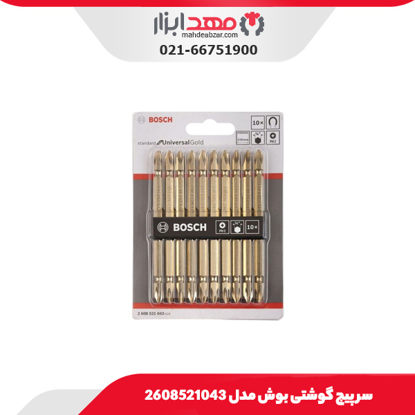 سر پیچ گوشتی بوش مدل 2608521043