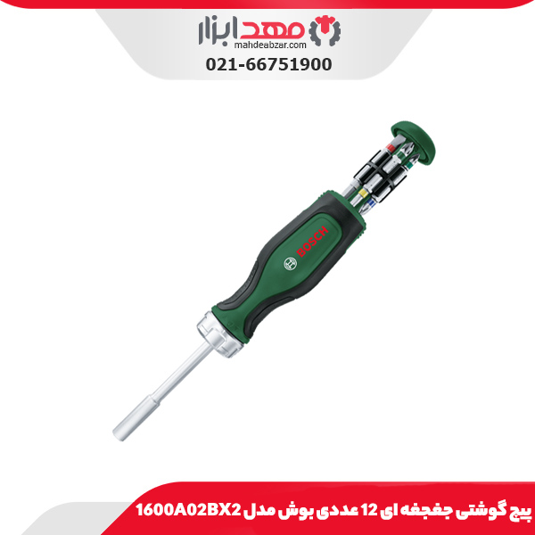 پیچ گوشتی جغجغه ای 12 عددی بوش مدل 1600A02BX2