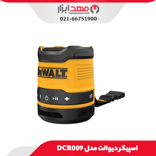 اسپیکر دیوالت مدل DCR009