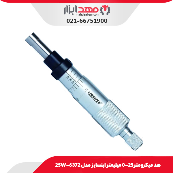 هد میکرومتر 25-0 میلیمتر اینسایز مدل 25W-6372