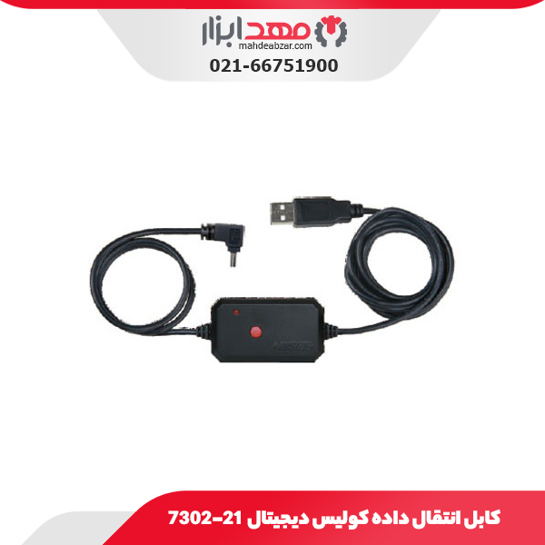 کابل انتقال داده کولیس دیجیتال اینسایز 21-7302