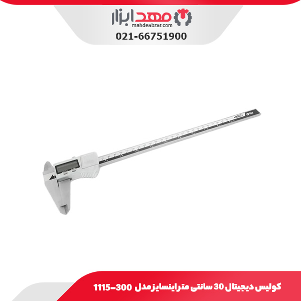 کولیس دیجیتال 30 سانتی متر اینسایز مدل 30۰-۱۱۱5