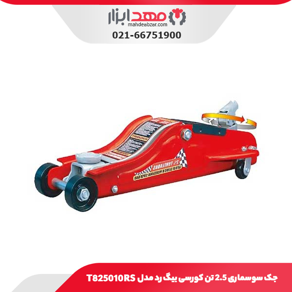 جک سوسماری 2.5 تن کورسی بیگ رد مدل T825010RS