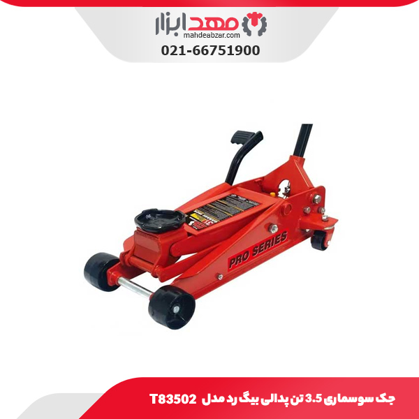 جک سوسماری 3.5 تن پدالی بیگ رد مدل T83502