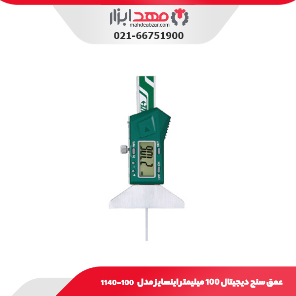 عمق سنج دیجیتال 100 میلیمتر اینسایز مدل 100-1140